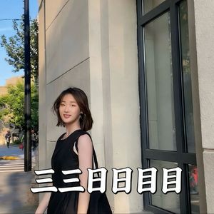 三三日日目目