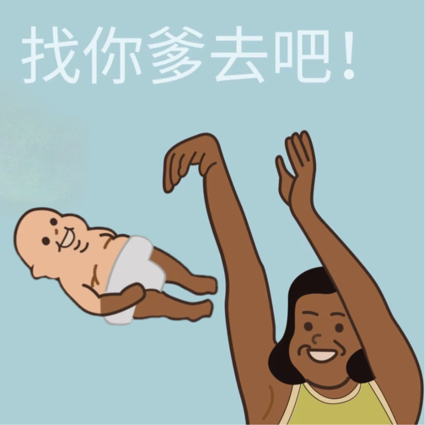 cover of episode ep59.我诙谐又惊险的生了个孩子👶🏼。｜刚生完的第一手分享！