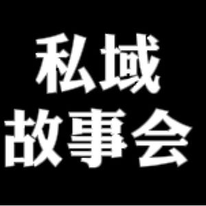 郑鹏飞飞哥