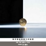 928.各行各业的收入小秘密