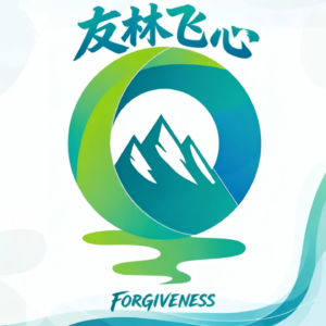 友林飞心灵性人生