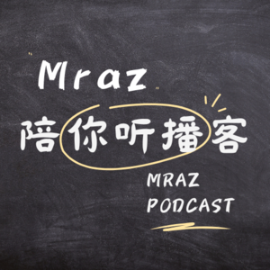 听懂英语=有效输入+反复练习