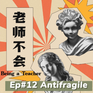 Ep12 对自己好这件事，不需要任何人的许可