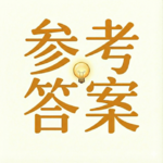 AI大运有20年？如何用命理找到自己的天赋与方向，安住当下