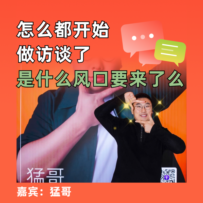 Podcast Cover