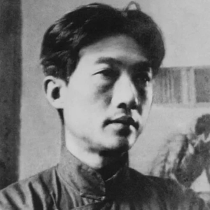 徐悲鸿:就是要爱“古典范”