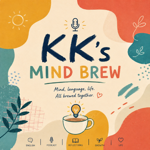 全英|Kk’s Mind Brew·且说