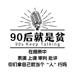 Vol 278.相亲就像是人类群像博物馆——我也被收藏了