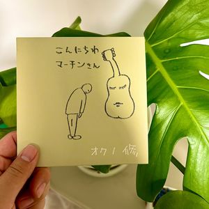 咖啡时间：世界咖啡馆巡礼² - 六曜社