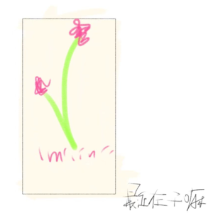 Vol.11 "Ta为什么不给我点赞？"——聊聊当代年轻人的社交内耗
