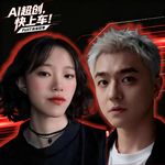朱雷蒙团队：鲍德熹监制，《守护游戏》如何攻克AI的“真人质感”与“情感落点”？
