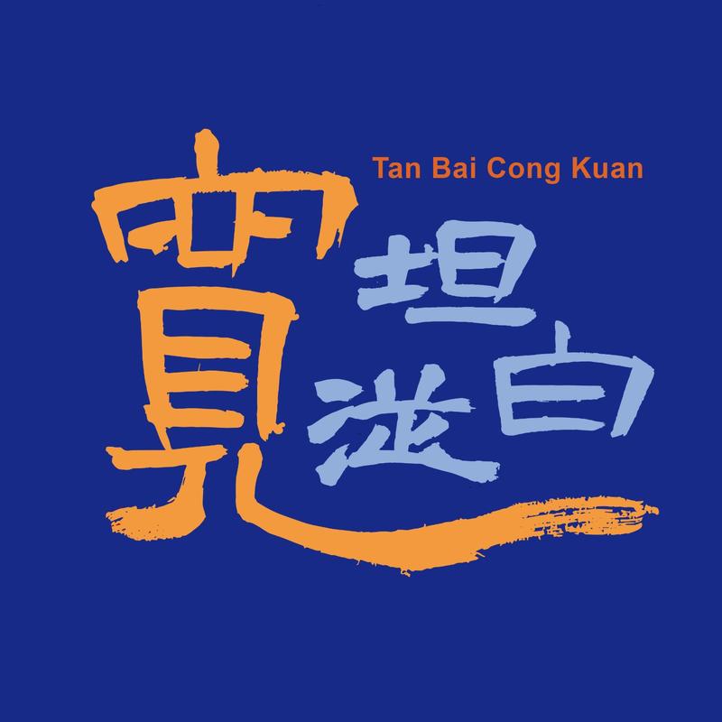 环保NGO工作实录：我在圣人和骗子里当王八蛋