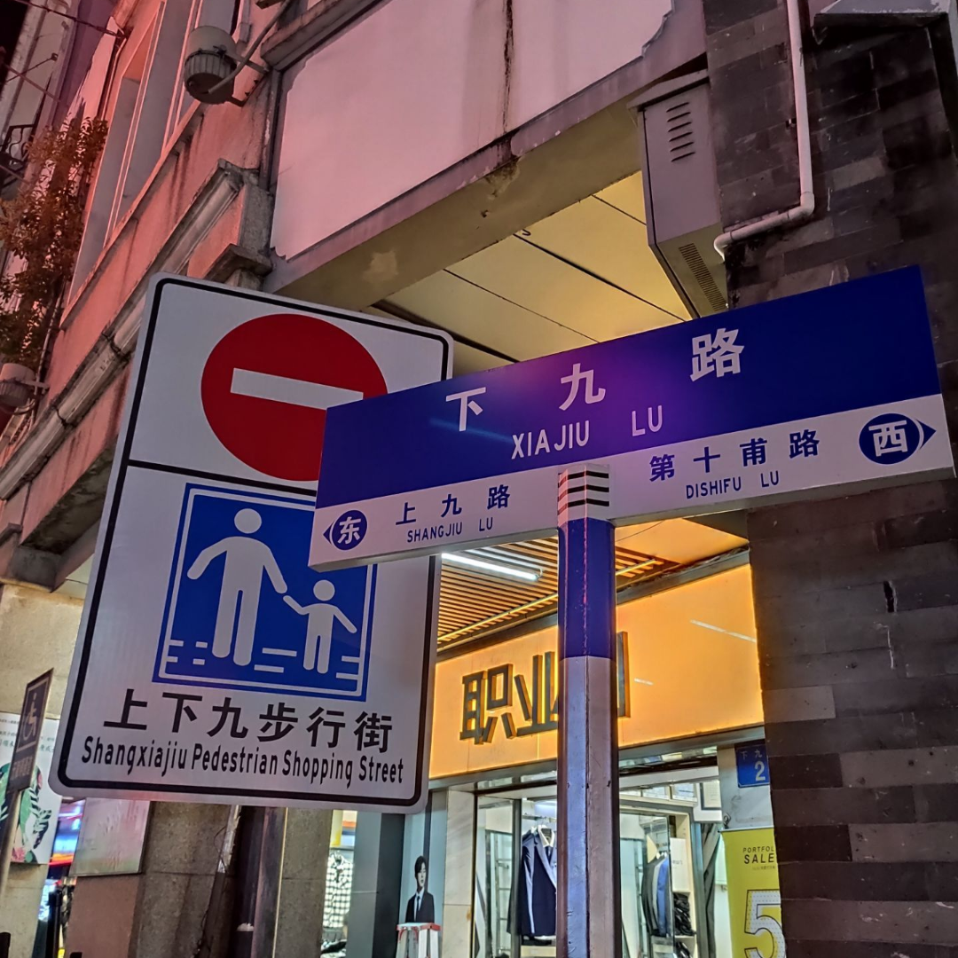 天气真好2022