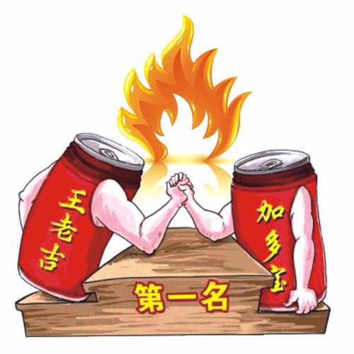 cover of episode No.11 加多宝（上）｜与王老吉红罐之争：谁是正宗红罐？