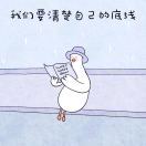 卷子_JOJO