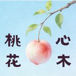 SP02营销编辑遇到过什么离谱的博主？大谈行业秘密！相爱相杀默契局背后的真实困境