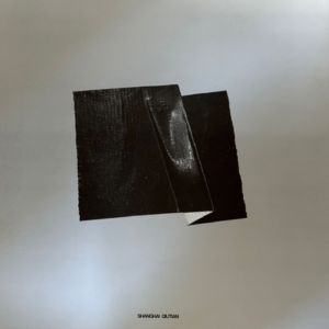 黑旗 by Shanghai Qiutian