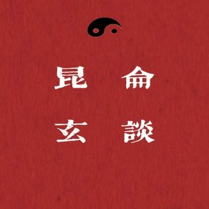 从六爻预测看现代感情卦：物质与感情的博弈