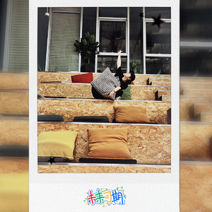 Vol.21 AI都卷成这样了,她却跑去读哲学|一个社会人的重新开学