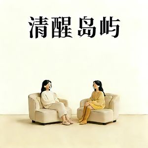 12.关于找工作的故事
