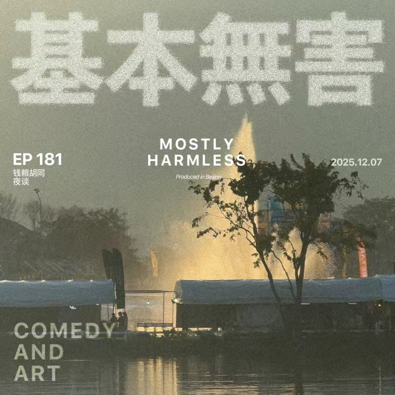 Podcast Cover