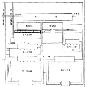 第38讲-灵囿、灵台、灵沼