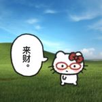 哞哞哞哞哞哞哞哞哞哞哞哞