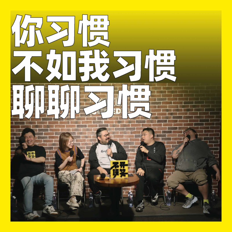 Episode cover
