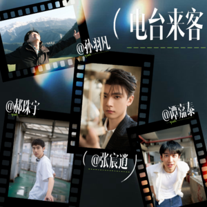 【张宸逍的SPARK】电台来客｜欢迎郝珠宇、孙羽凡、谭嘉泰