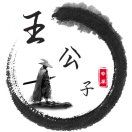 妄语嘿嘿