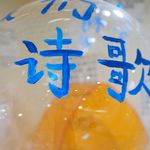 Can_Ting
