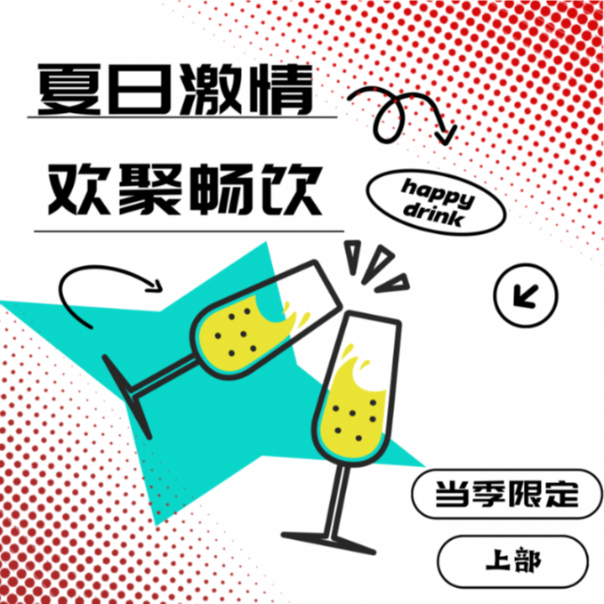 vol 1.1 天上无云地下旱，少喝一杯不能算 episode artwork