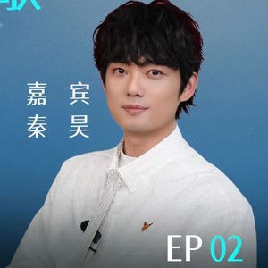 歌手秦昊:逃离真实的自己,是很残忍的一件事