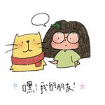 漾漾子y