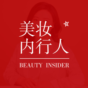 今年618美妆大盘是涨是跌?下半年该怎么做?详细拆解各平台数据,双11不踩坑!品牌诊断室E02