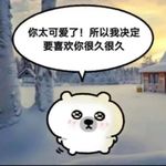 勇气百分百