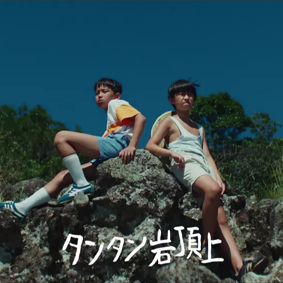 Vol.10 夏日出逃：一起看电影吧！ episode artwork