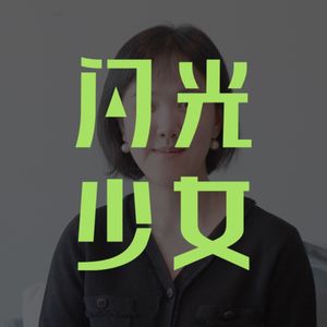 我们真的能做到无条件的爱吗？