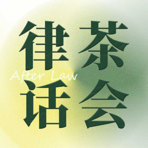 vol.05 惊！女大学生勇闯中国湾湾