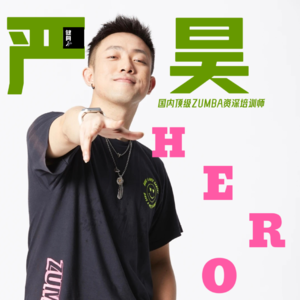 Vol.15 从斜杠教练到顶级Zumba培训师的升级打怪之路|乐刻研训总监严昊