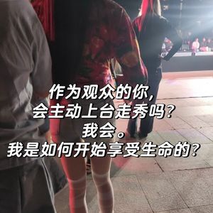 闲聊后续