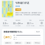 ✍🏻 人一定要大量读和写，怎样冲破AI带来的“品味茧房”？E08