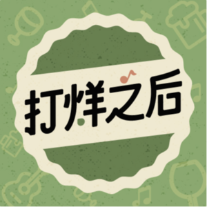 所幸的是我们还拥有思想,未来国家的宝藏