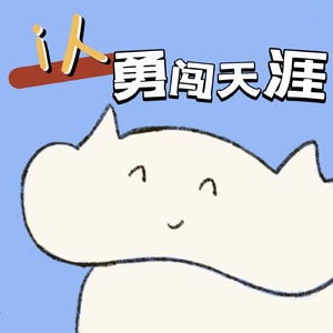 E09：她从县城来①｜03年的“子涵”：想留又想走的家，和那个爱我又控制我的爸