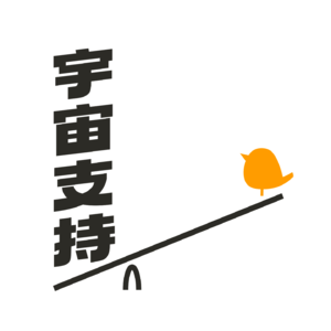 02-送给所有在痛苦中想要转行的朋友们