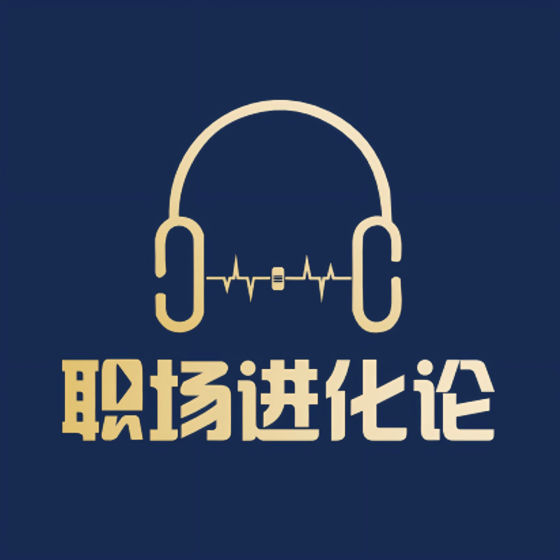 Vol.18 可以认输，绝不投降
