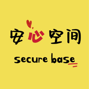 Vol.012 做不会“自我挫败”的计划，拒绝无效计划！