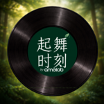 当我们讨论「身体智慧」，到底在谈什么 | 春节特别期 | 随想03 | Vol.24