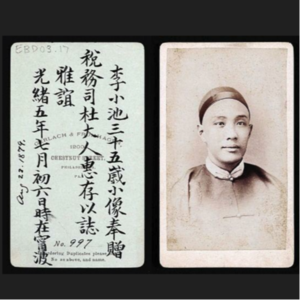 T103 《思痛记》的故事 ：乱世军中被难，江南水乡流亡，南京、金坛、溧阳、杭州、上海，一位幸存者的见证（上）