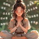 来来_WQuc